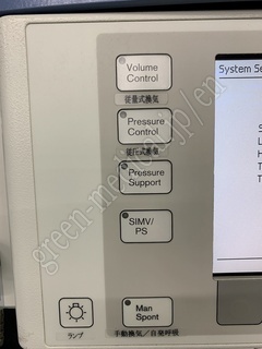 Drager Anesthesia Machine