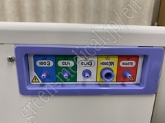 NIHON KOHDEN Hematology Analyzer