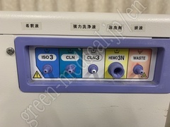 NIHON KOHDEN Hematology Analyzer