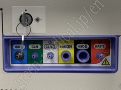 NIHON KOHDEN Hematology Analyzer