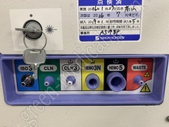 NIHON KOHDEN Hematology Analyzer