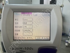 Sysmex Hematology Analyzer