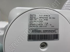 SHIMADZU RAD Room/X-ray System