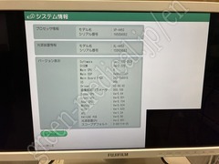 FUJIFILM Processor/Lightsource