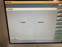 NIHON KOHDEN Hematology Analyzer