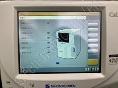 NIHON KOHDEN Hematology Analyzer