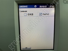 NIHON KOHDEN Hematology Analyzer