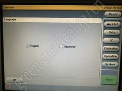 NIHON KOHDEN Hematology Analyzer