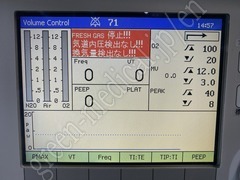 Drager Anesthesia Machine