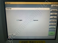 NIHON KOHDEN Hematology Analyzer