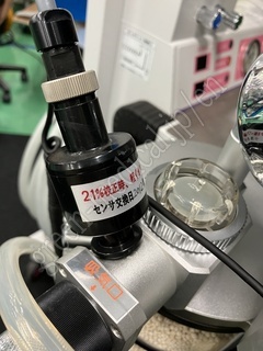 ACOMA Anesthesia Machine