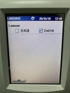 NIHON KOHDEN Hematology Analyzer