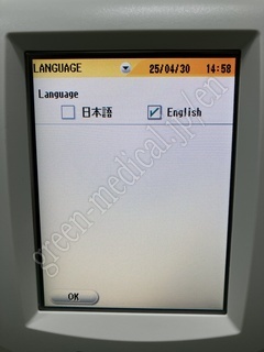 NIHON KOHDEN Hematology Analyzer