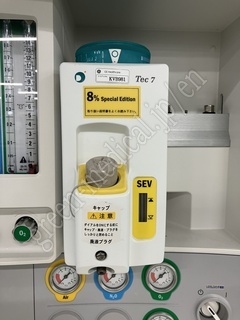GE Healthcare Anesthesia Machine