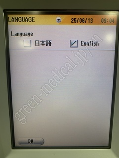 NIHON KOHDEN Hematology Analyzer