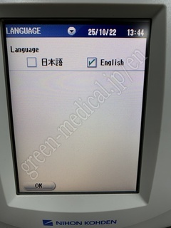 NIHON KOHDEN Hematology Analyzer