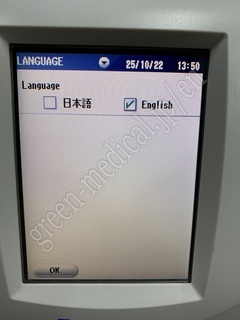 NIHON KOHDEN Hematology Analyzer