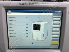 NIHON KOHDEN Hematology Analyzer