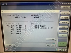 NIHON KOHDEN Hematology Analyzer