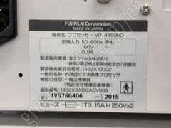 FUJIFILM Video Processor & Laser Lightsource