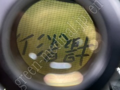 TOPCON 