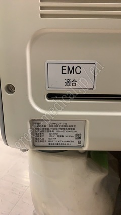 Hitachi Ultrasound Color Doppler