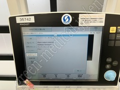 MAQUET Ventilator