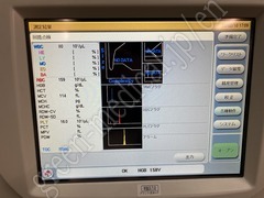 NIHON KOHDEN Hematology Analyzer