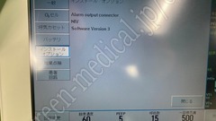 MAQUET Ventilator