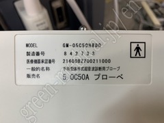 SIEMENS Ultrasound