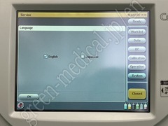 NIHON KOHDEN Hematology Analyzer