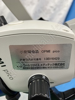Carl Zeiss Surgical Microscope