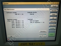 NIHON KOHDEN Hematology Analyzer
