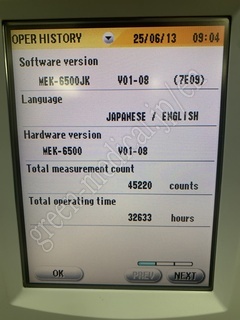 NIHON KOHDEN Hematology Analyzer