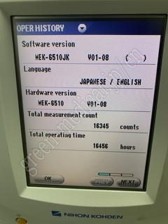 NIHON KOHDEN Hematology Analyzer
