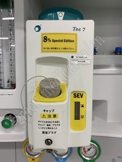 GE Healthcare Anesthesia Machine