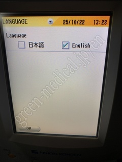 NIHON KOHDEN Hematology Analyzer