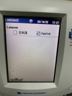 NIHON KOHDEN Hematology Analyzer