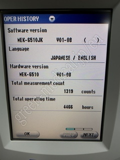 NIHON KOHDEN Hematology Analyzer