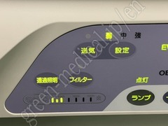 OLYMPUS Processor & Light Source