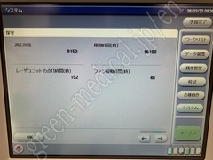 NIHON KOHDEN Hematology Analyzer