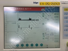 Drager Medical Ventilator