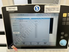 MAQUET Ventilator