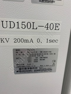 SHIMADZU RAD Room/X-ray System