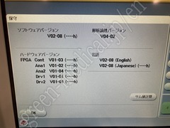 NIHON KOHDEN Hematology Analyzer