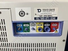 NIHON KOHDEN Hematology Analyzer