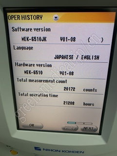 NIHON KOHDEN Hematology Analyzer