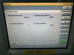 NIHON KOHDEN Hematology Analyzer