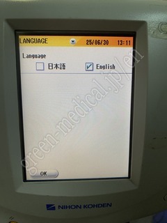 NIHON KOHDEN Hematology Analyzer