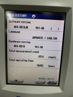 NIHON KOHDEN Hematology Analyzer
